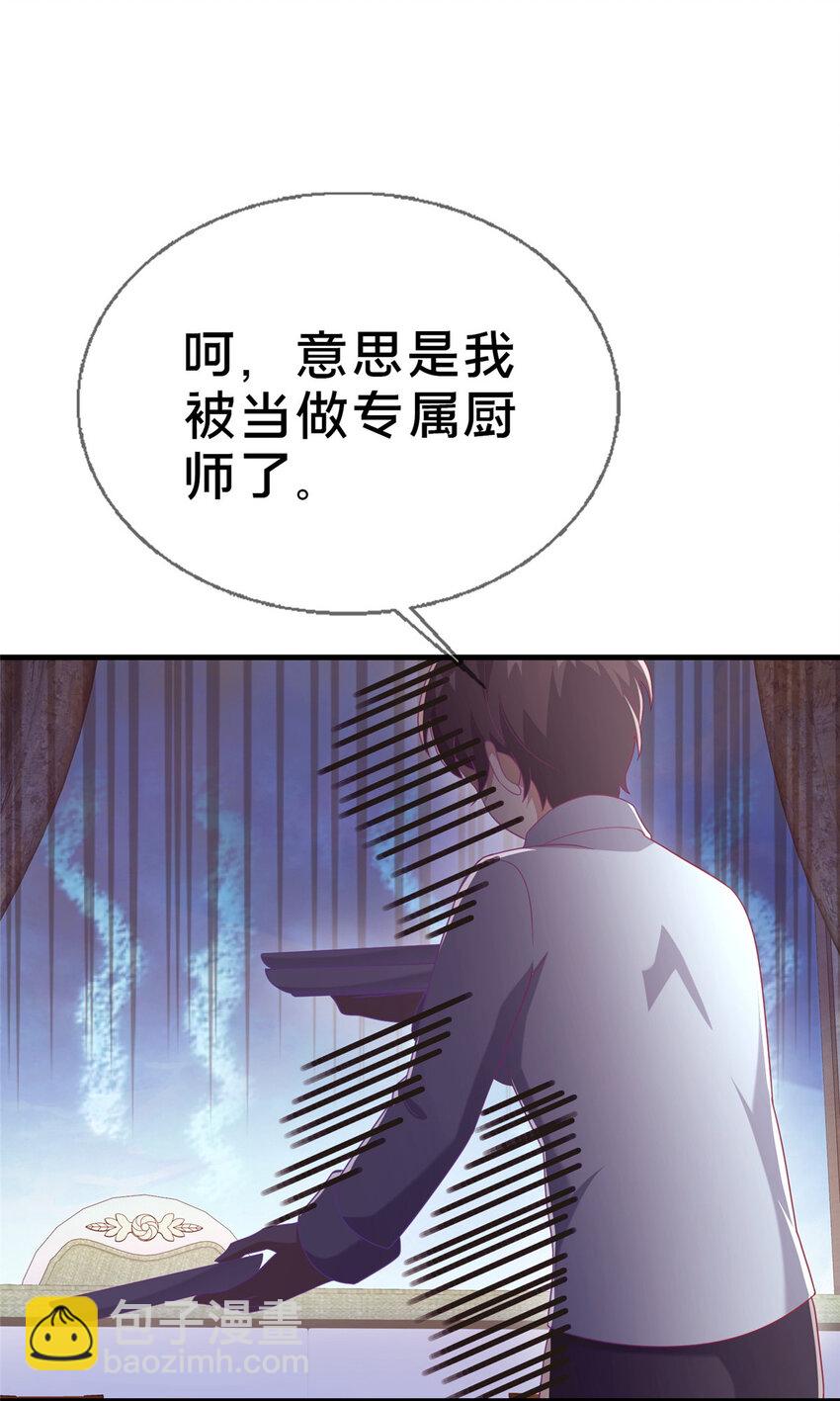 78 魔鬼布莱尔的恐怖(1/2)-第78话