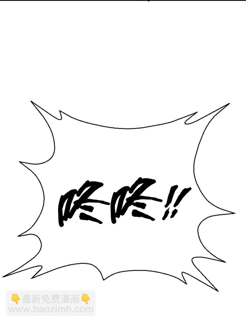 78 魔鬼布莱尔的恐怖(1/2)-第78话