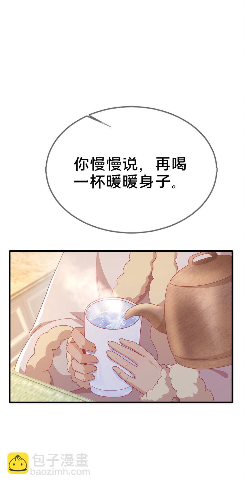 78 魔鬼布莱尔的恐怖(1/2)-第78话