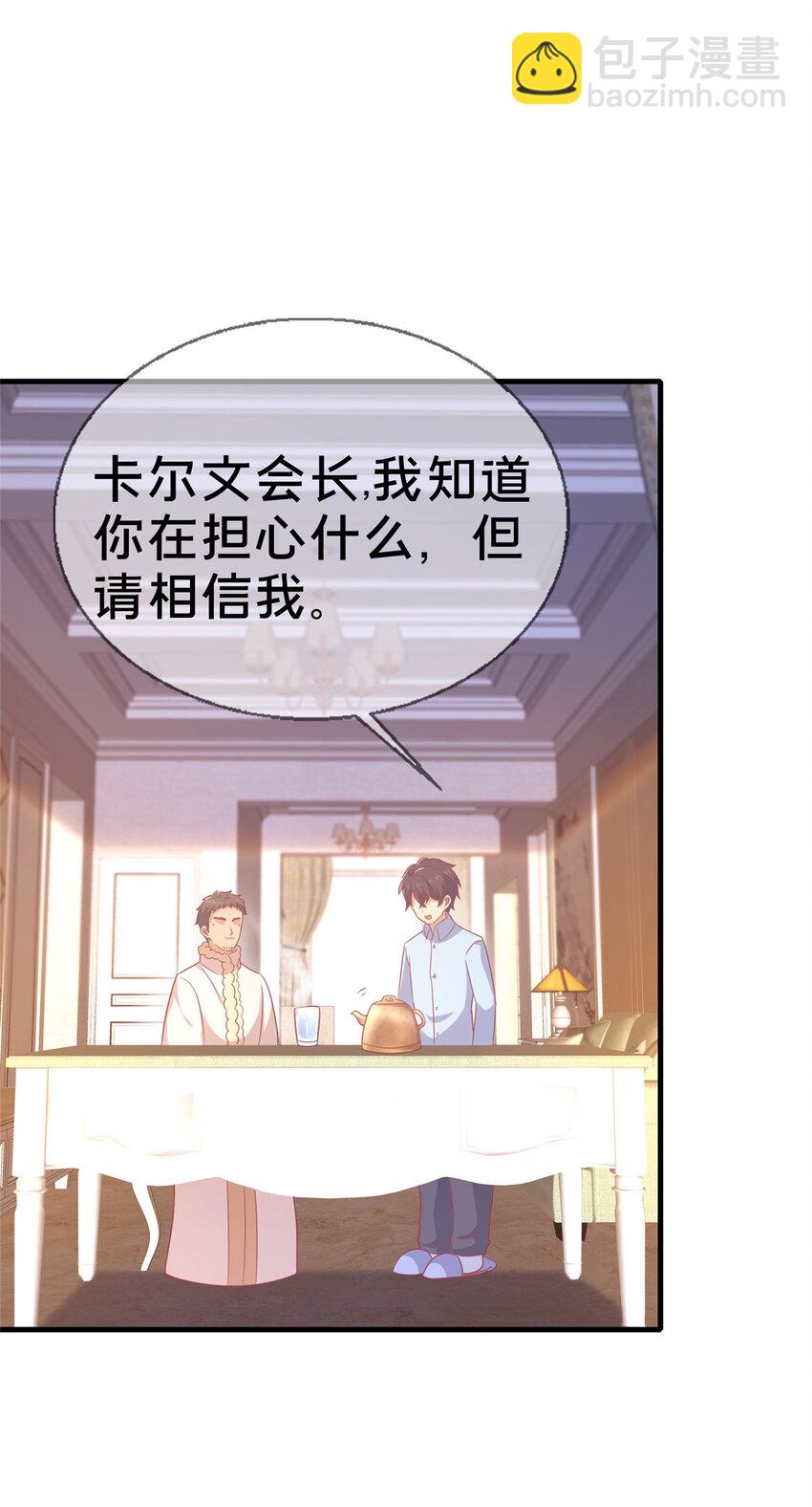 78 魔鬼布莱尔的恐怖(1/2)-第78话