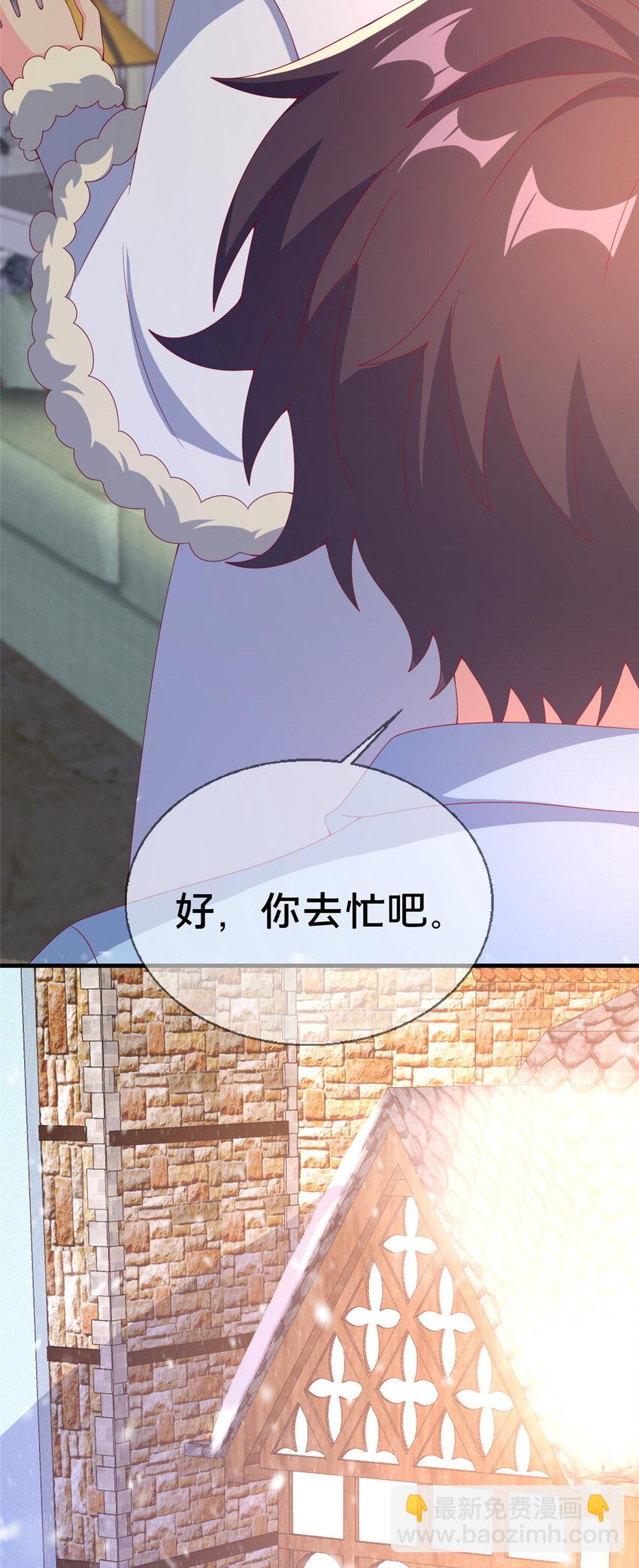 78 魔鬼布莱尔的恐怖(1/2)-第78话