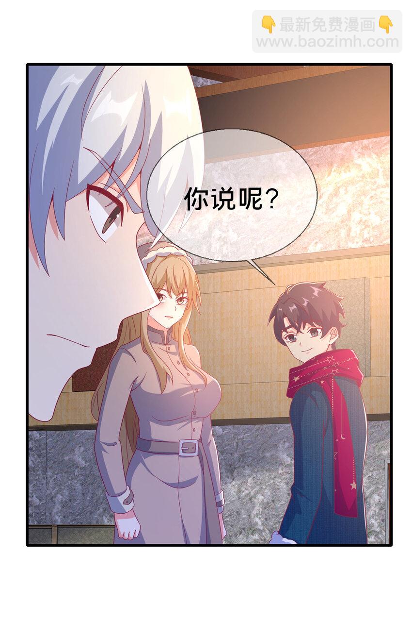 78 魔鬼布莱尔的恐怖(1/2)-第78话