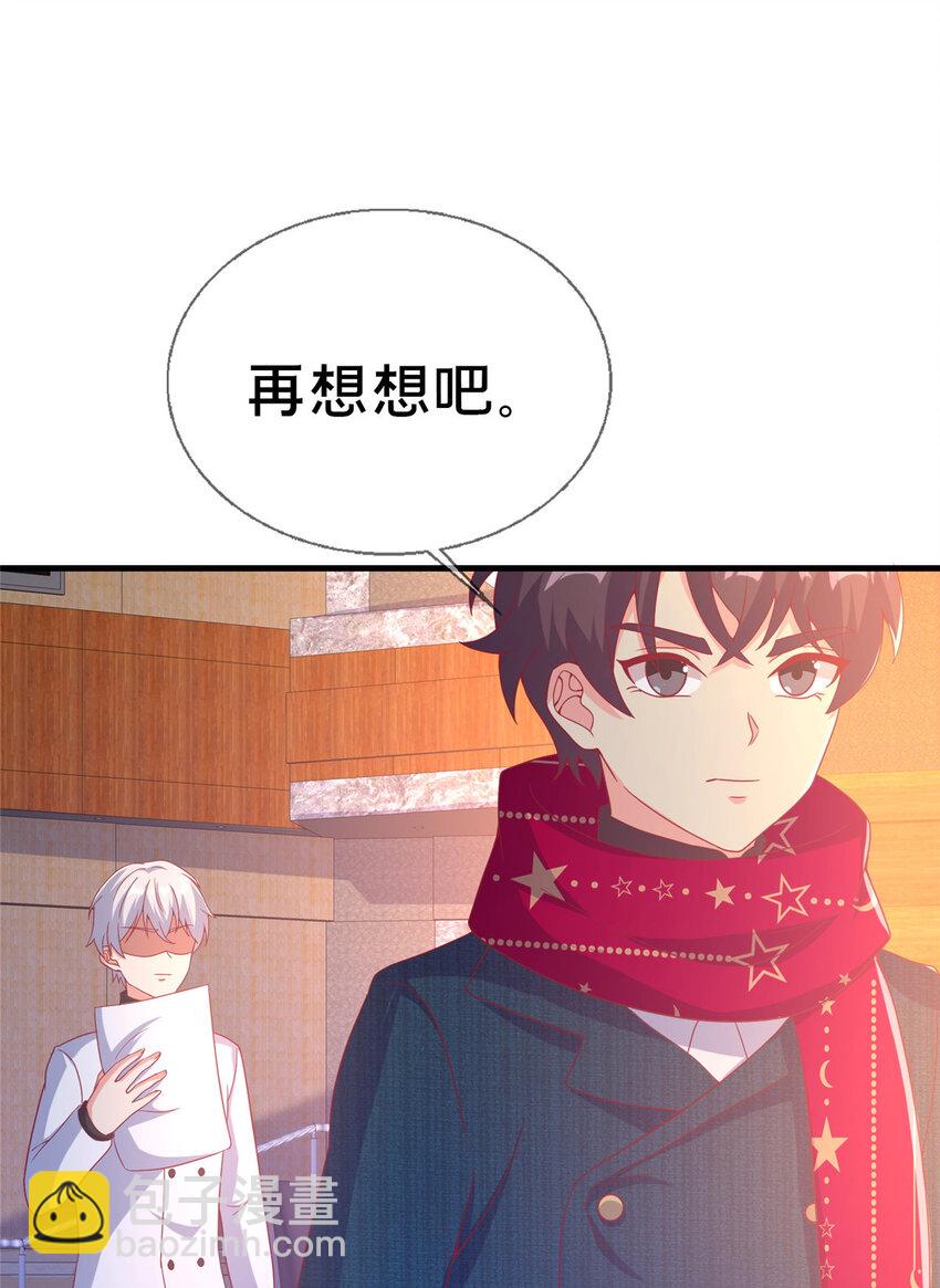 78 魔鬼布莱尔的恐怖(1/2)-第78话