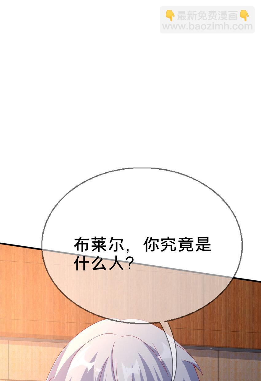78 魔鬼布莱尔的恐怖(1/2)-第78话