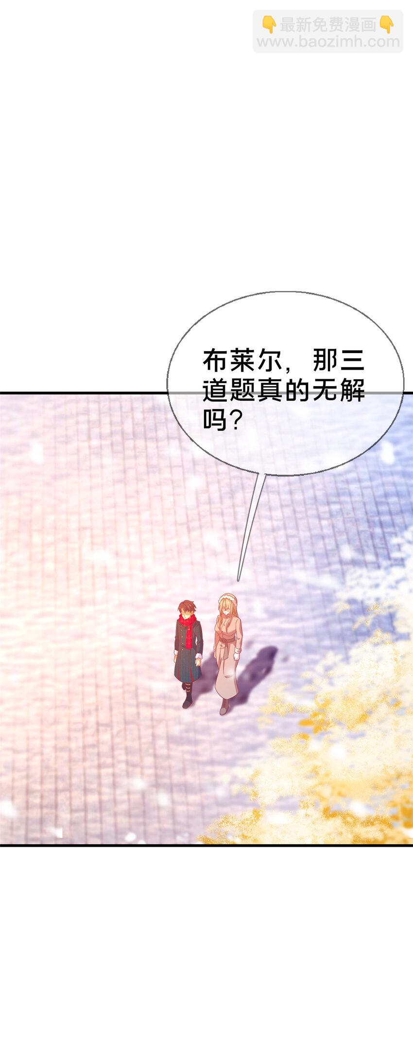 78 魔鬼布莱尔的恐怖(1/2)-第78话