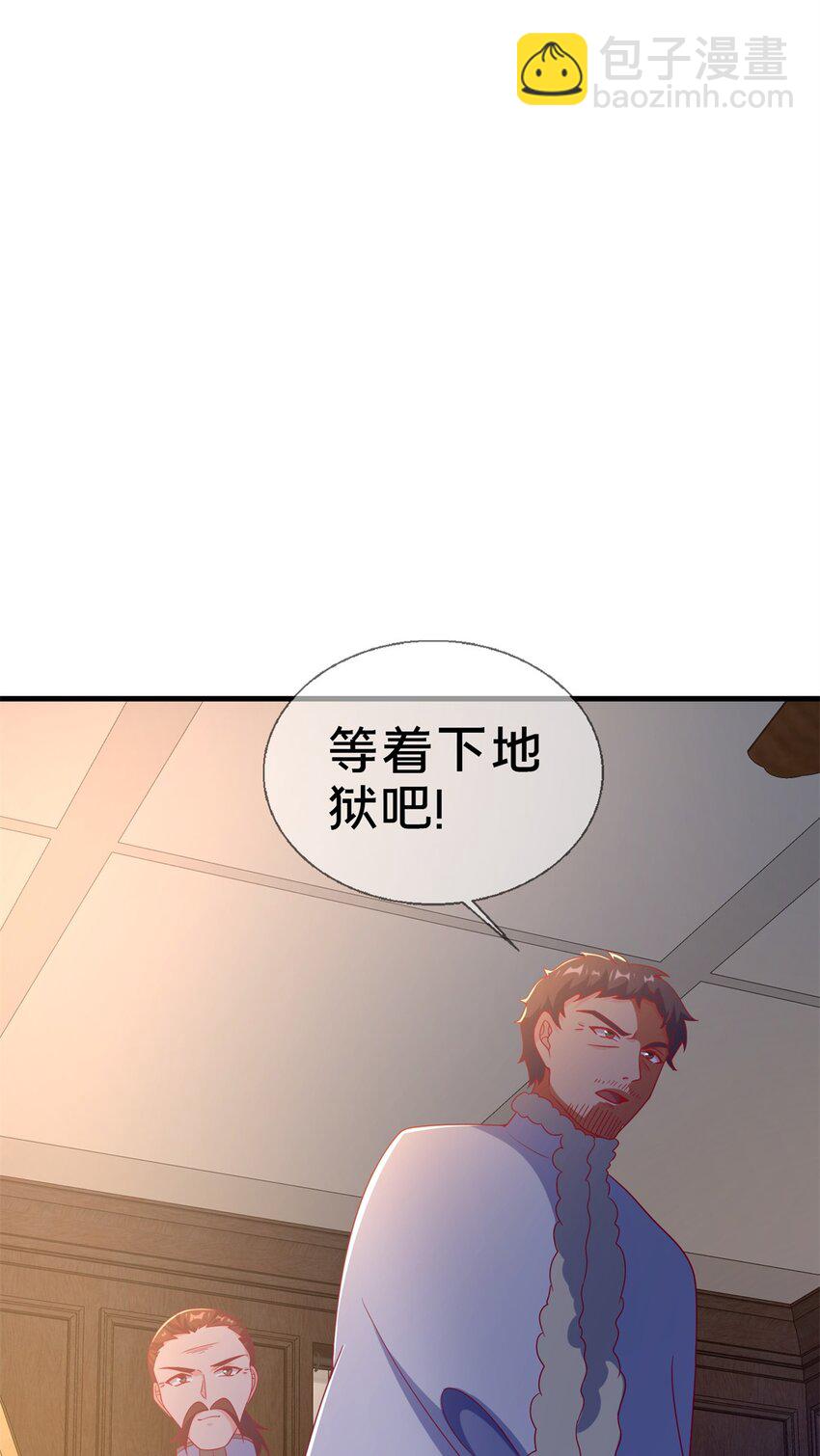 80 极限问题(1/2)-第80话