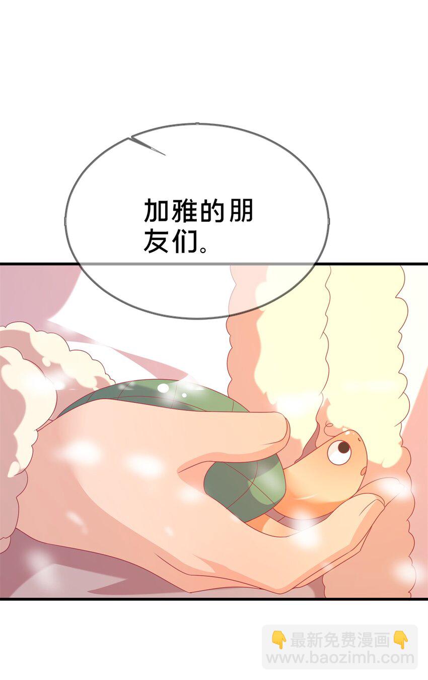 80 极限问题(1/2)-第80话