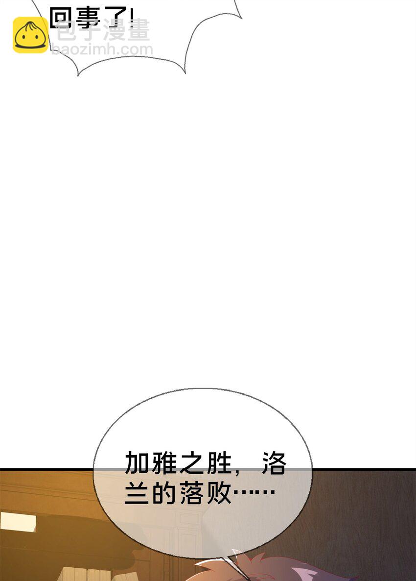 80 极限问题(1/2)-第80话