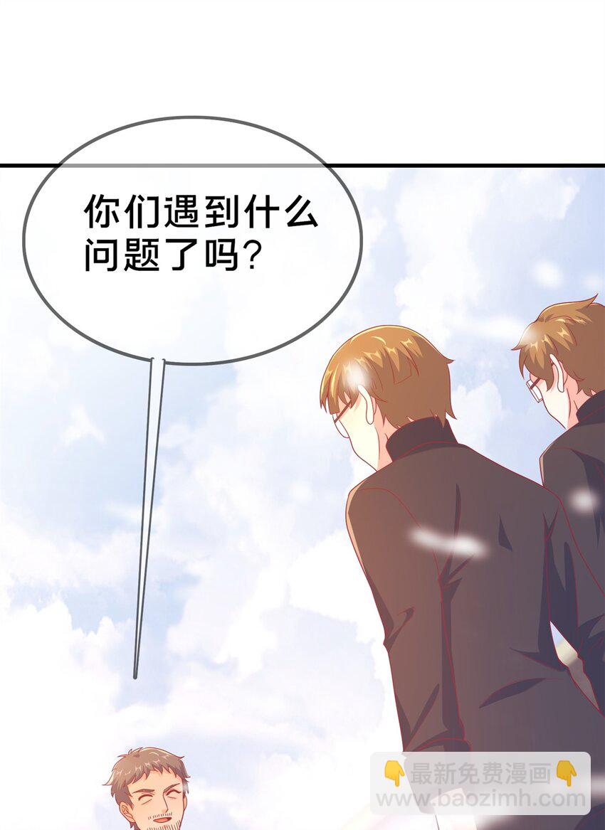 80 极限问题(1/2)-第80话