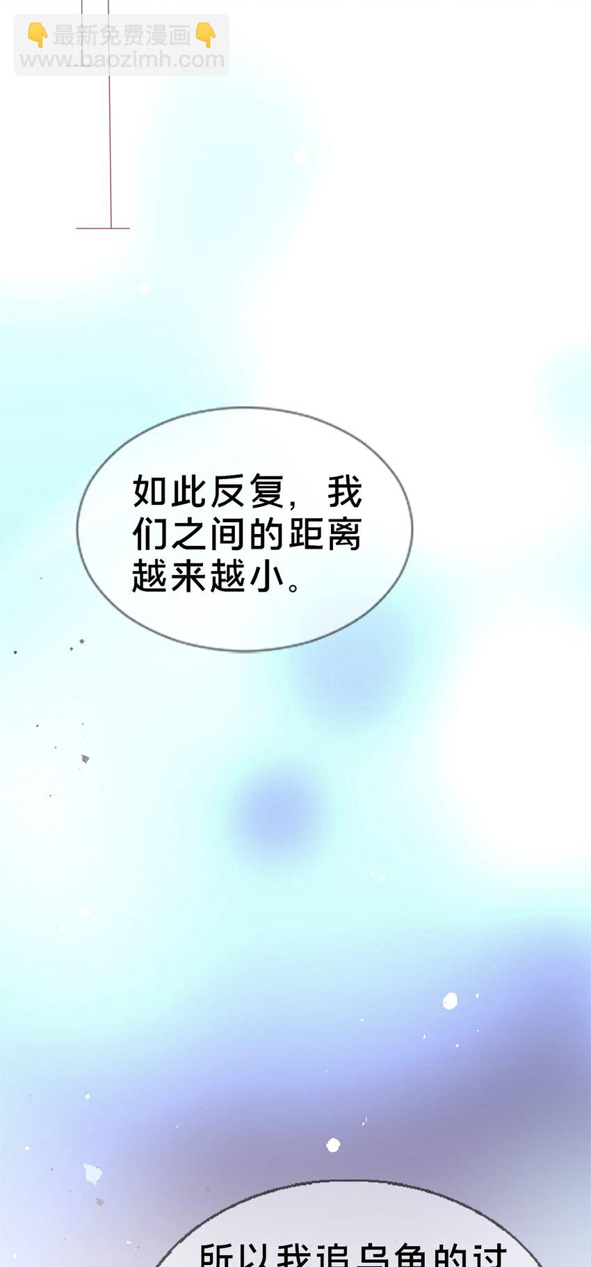 80 极限问题(1/2)-第80话