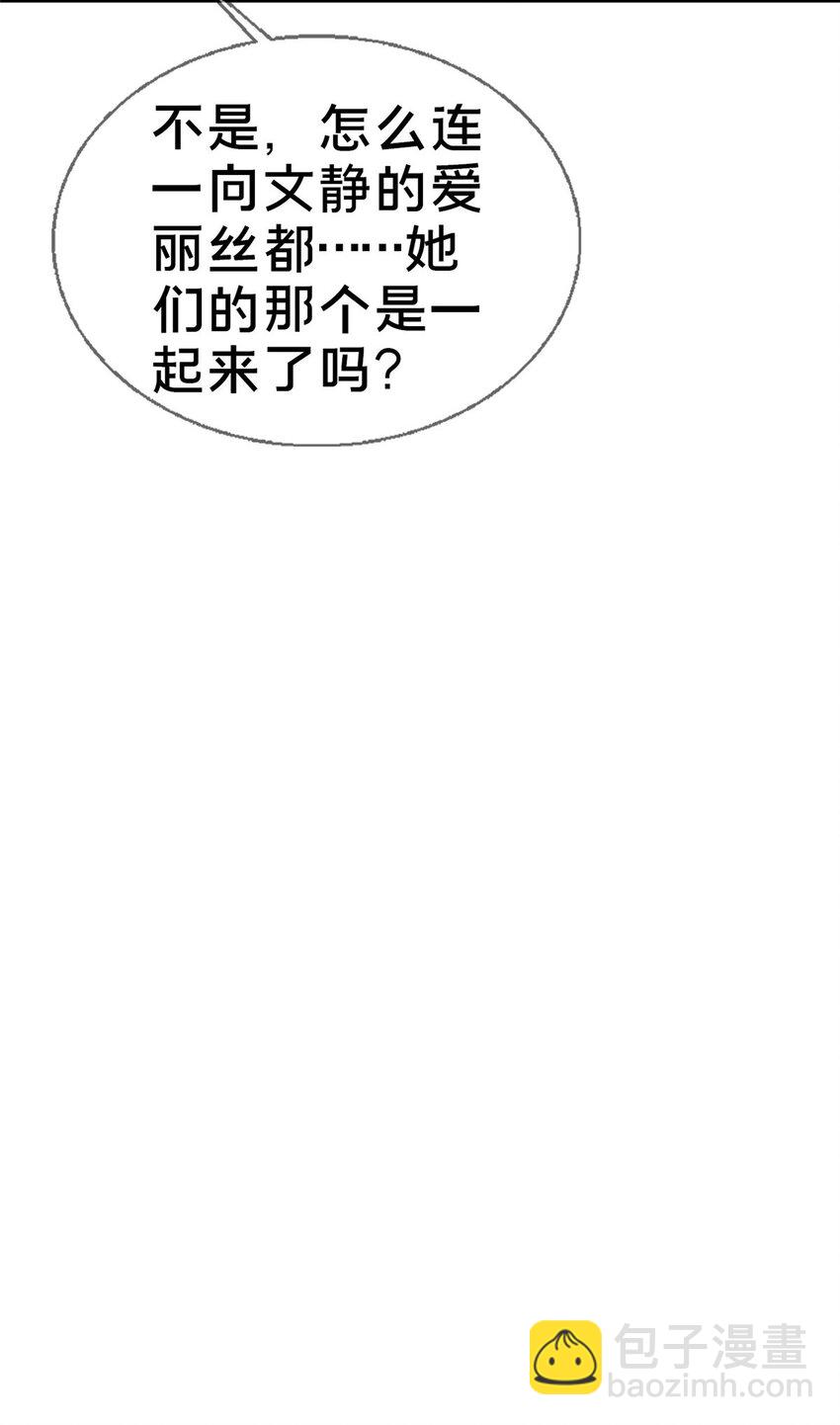 82 知识，无价(1/2)-第82话