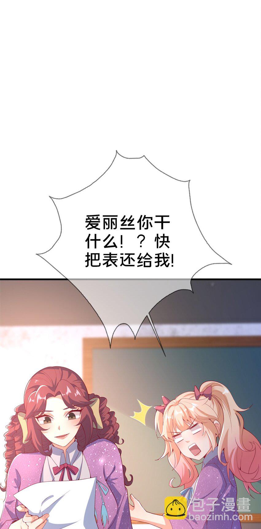 82 知识，无价(1/2)-第82话