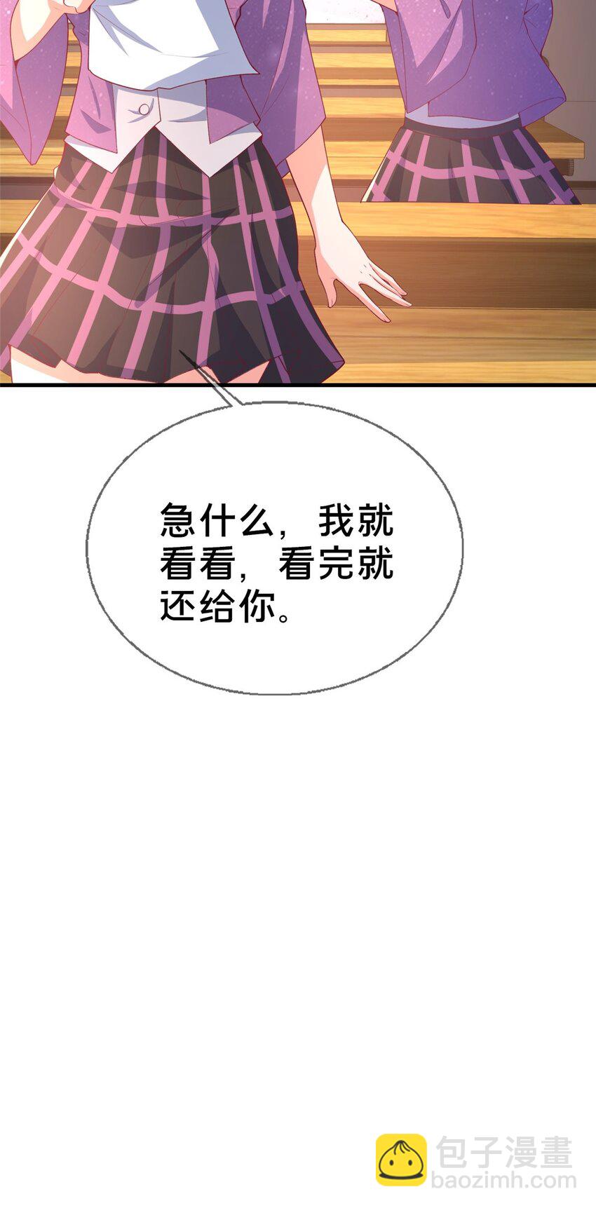82 知识，无价(1/2)-第82话