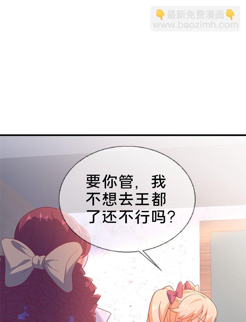 82 知识，无价(1/2)-第82话