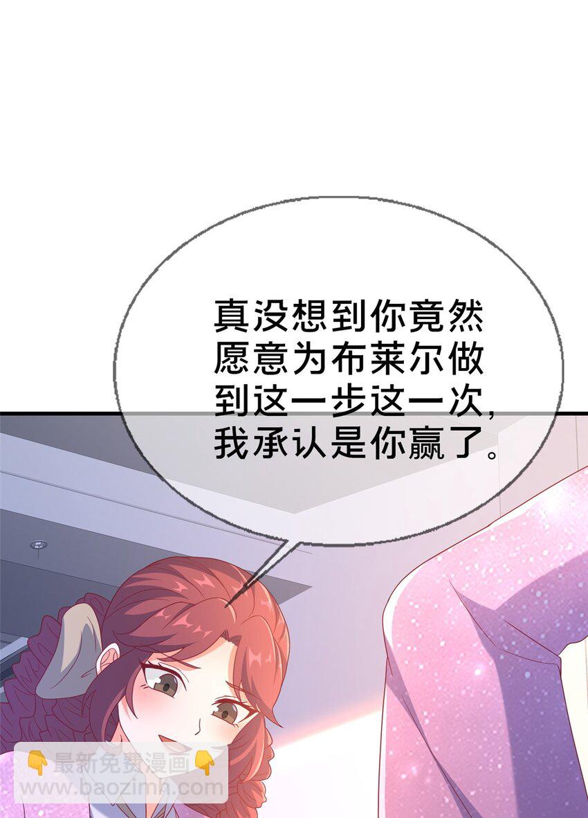 82 知识，无价(1/2)-第82话