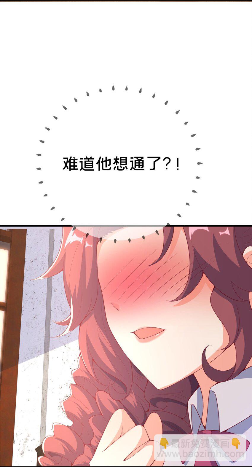 82 知识，无价(1/2)-第82话