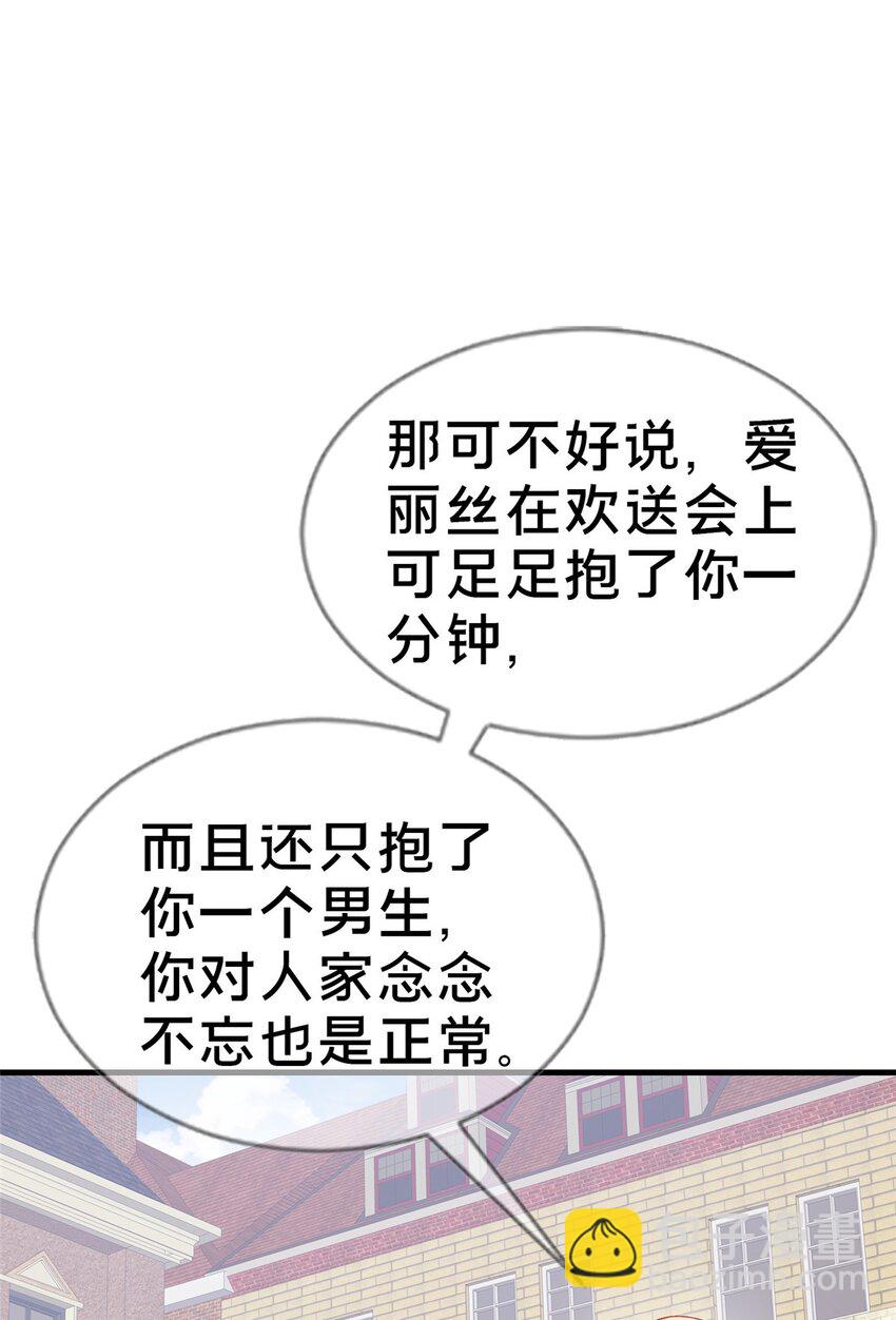 82 知识，无价(1/2)-第82话