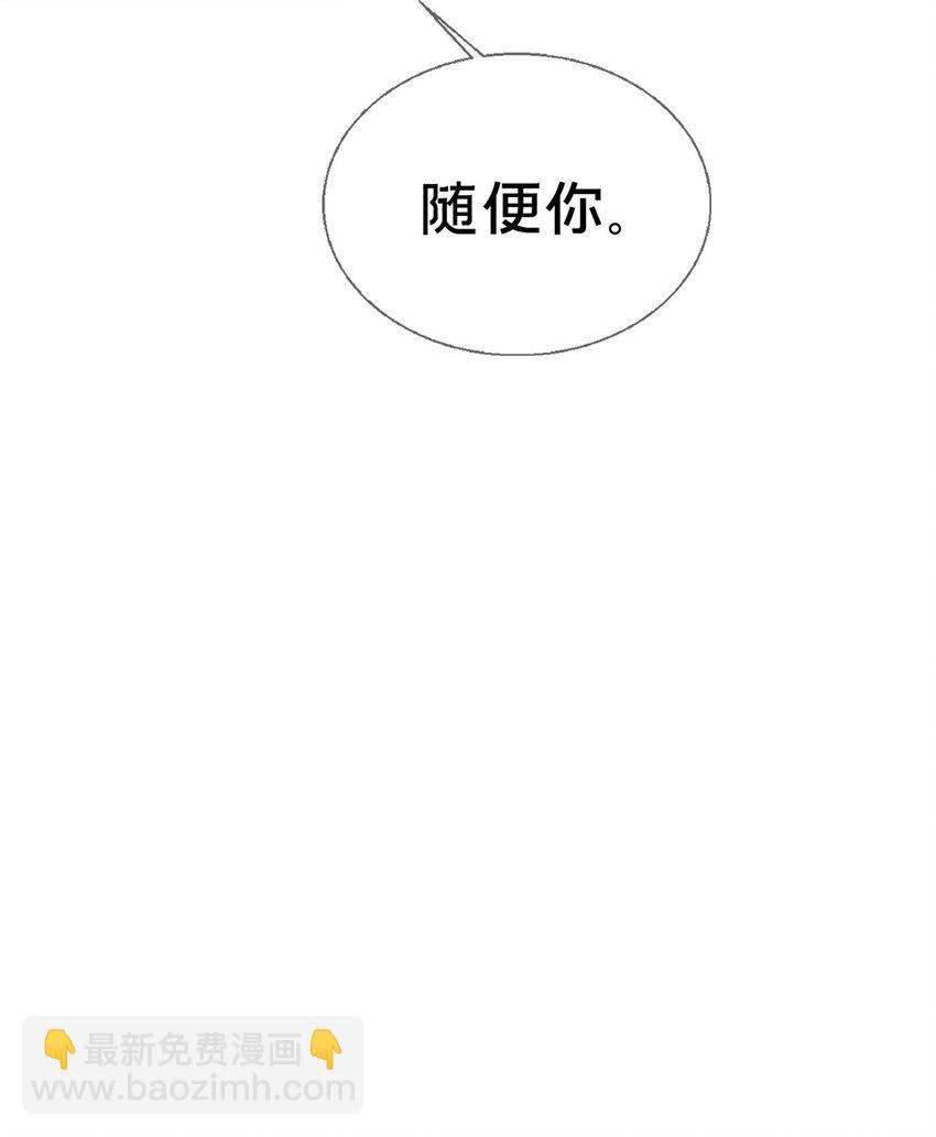 82 知识，无价(1/2)-第82话