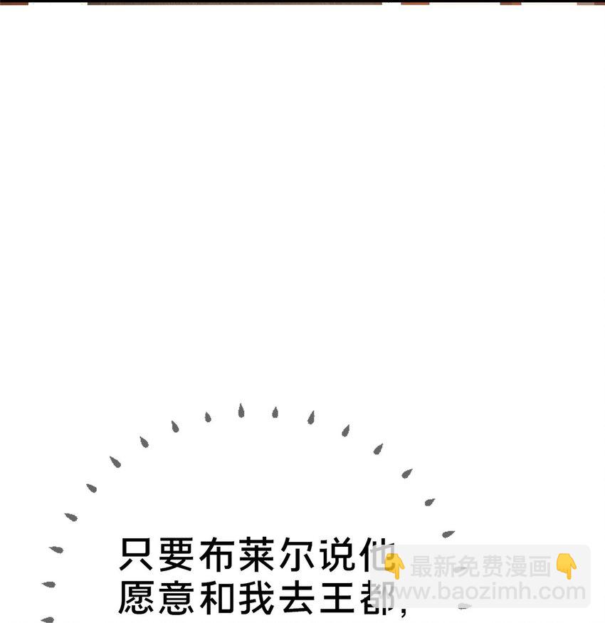 82 知识，无价(1/2)-第82话