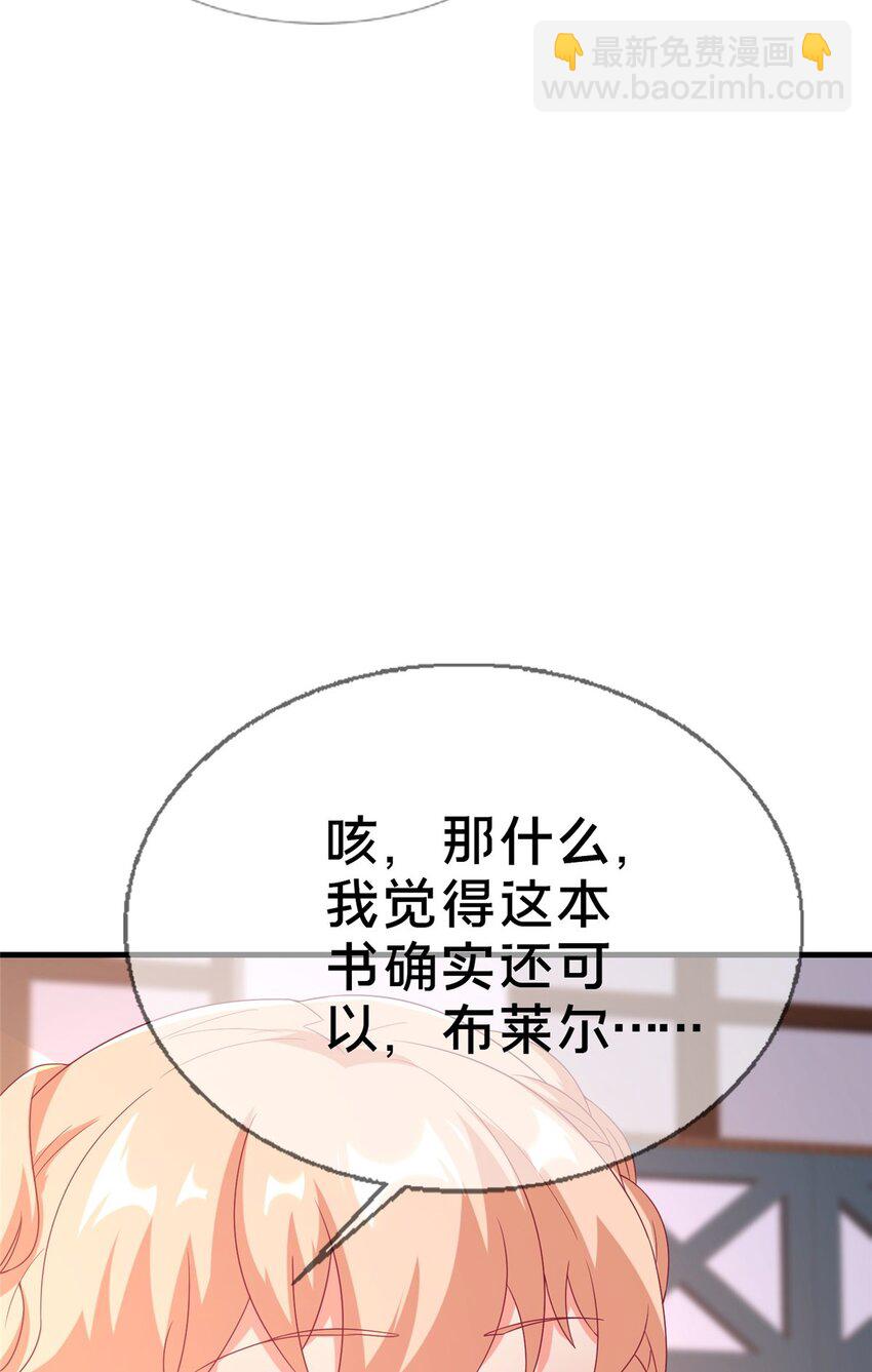 82 知识，无价(1/2)-第82话