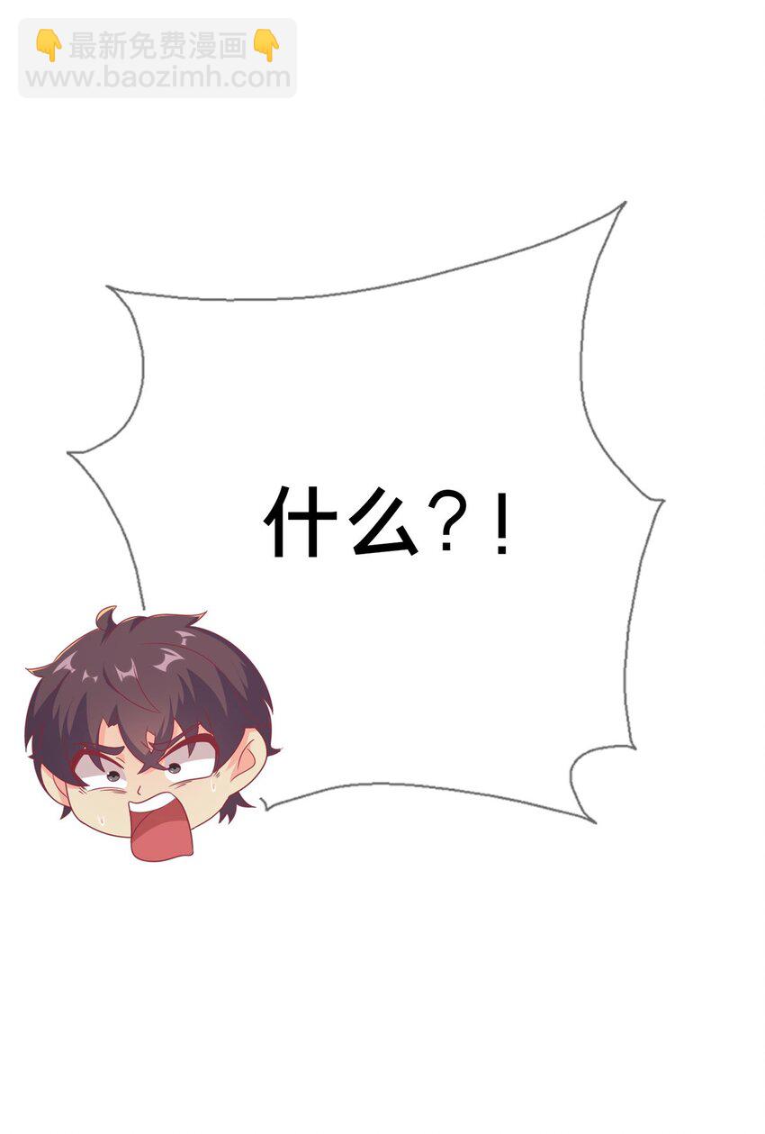 82 知识，无价(1/2)-第82话