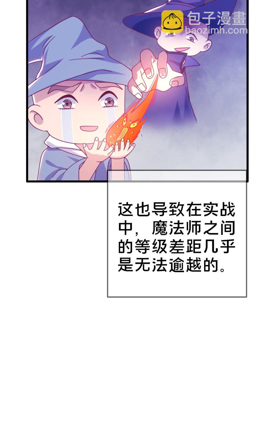 10 新魔法 完全燃烧！(1/2)-第10话