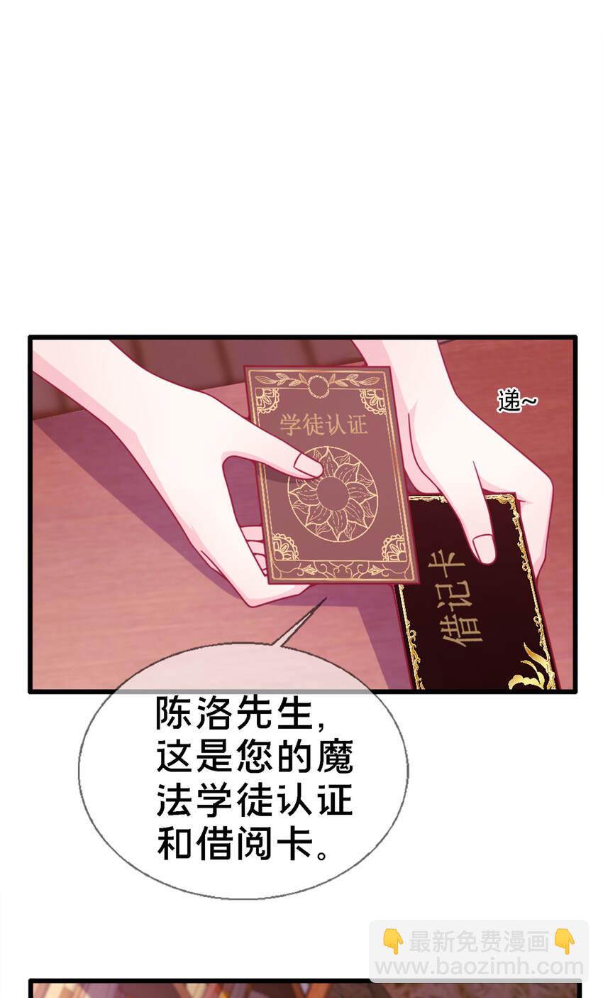 10 新魔法 完全燃烧！(1/2)-第10话