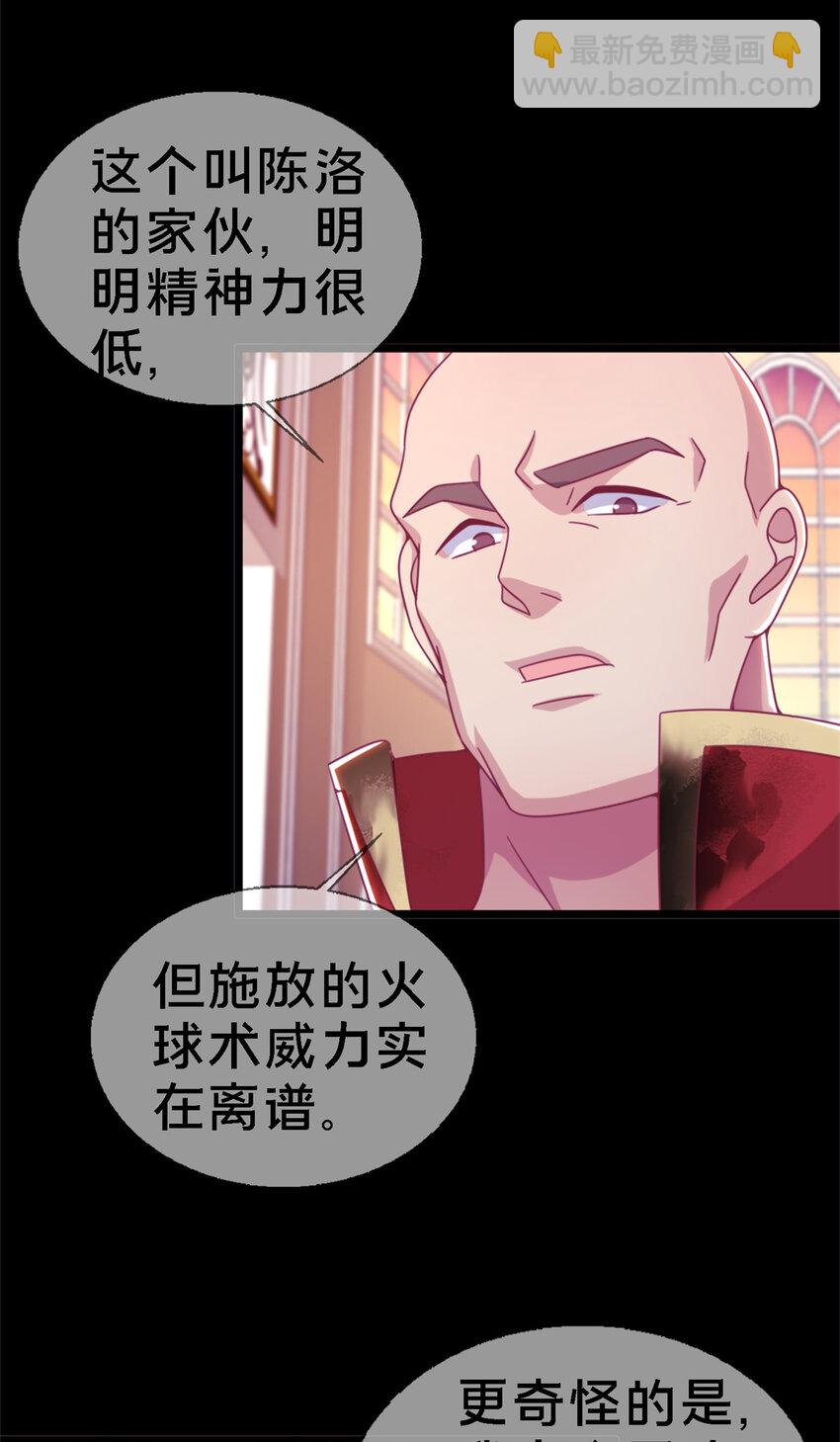 10 新魔法 完全燃烧！(1/2)-第10话