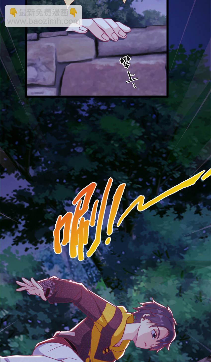 10 新魔法 完全燃烧！(1/2)-第10话