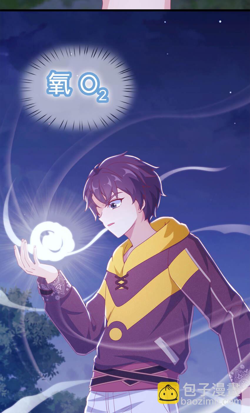 10 新魔法 完全燃烧！(1/2)-第10话