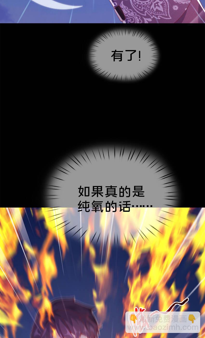 10 新魔法 完全燃烧！(1/2)-第10话