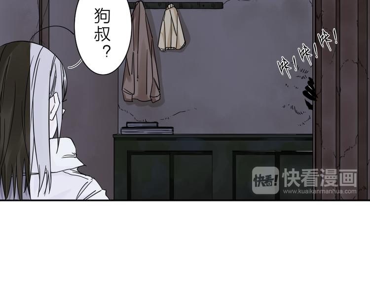 第1话 尿床引出灾难(1/3)-第2话