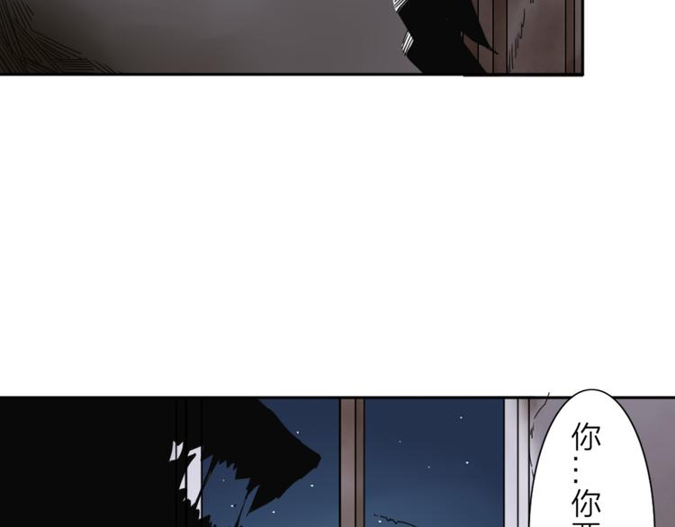 第1话 尿床引出灾难(1/3)-第2话