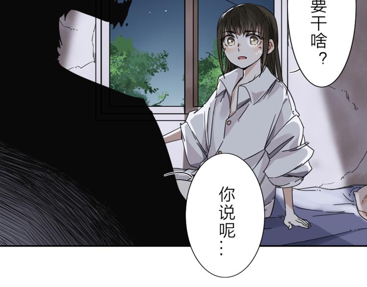 第1话 尿床引出灾难(1/3)-第2话