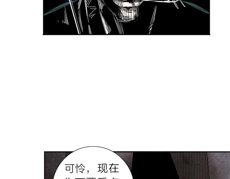 第1话 尿床引出灾难(1/3)-第2话