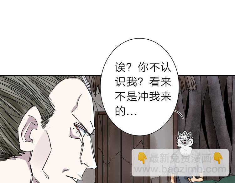 第1话 尿床引出灾难(1/3)-第2话