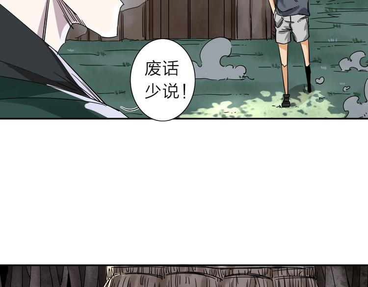 第1话 尿床引出灾难(1/3)-第2话