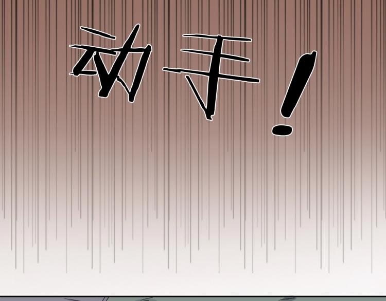 第11话 老猫不发威当我是病狗(1/3)-第12话