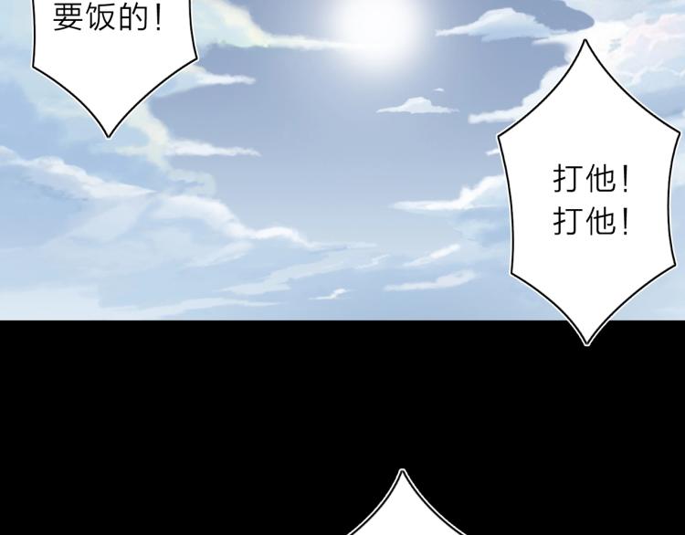 第11话 老猫不发威当我是病狗(1/3)-第12话