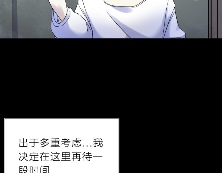 第13话 如果我变成回忆(1/2)-第14话