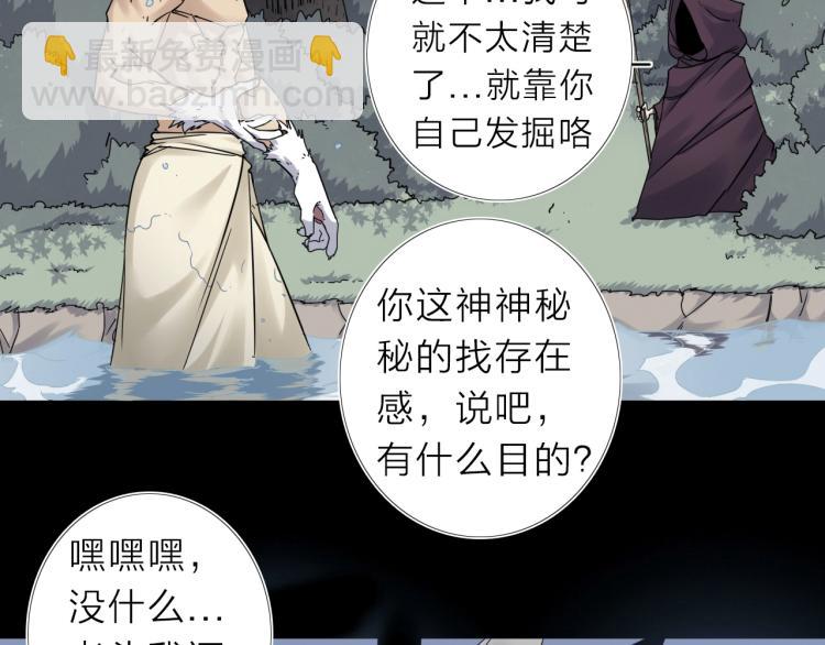 第13话 如果我变成回忆(1/2)-第14话