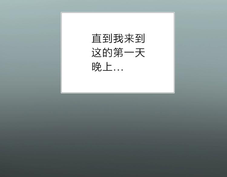 第13话 如果我变成回忆(1/2)-第14话