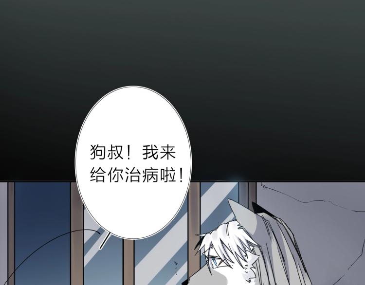 第13话 如果我变成回忆(1/2)-第14话