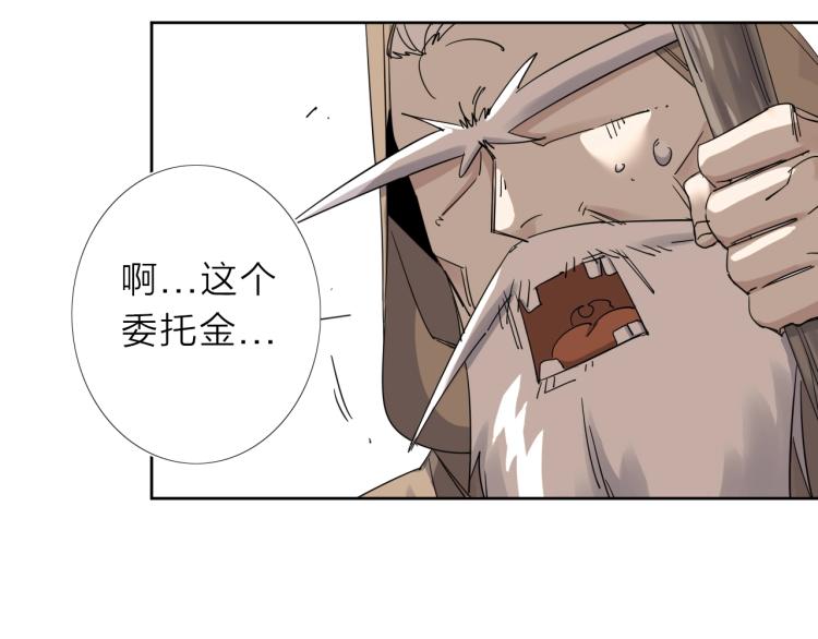 第15话 没那么多嘻嘻哈哈了(1/2)-第16话
