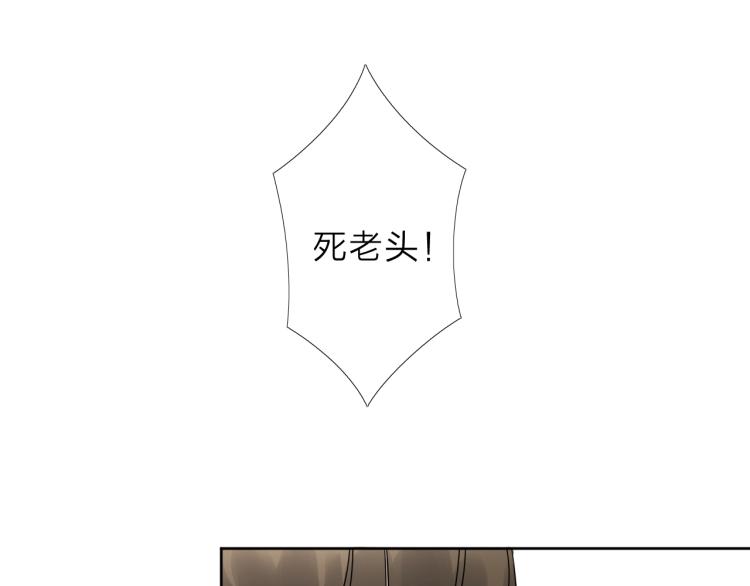 第15话 没那么多嘻嘻哈哈了(1/2)-第16话