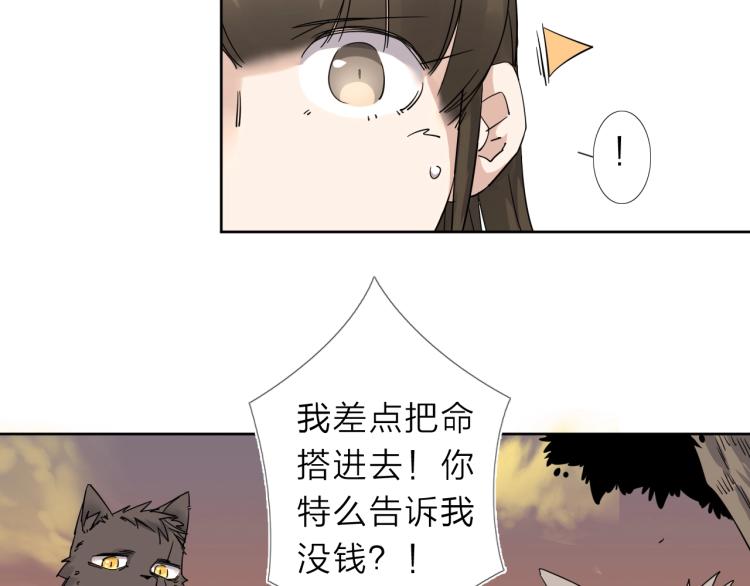 第15话 没那么多嘻嘻哈哈了(1/2)-第16话