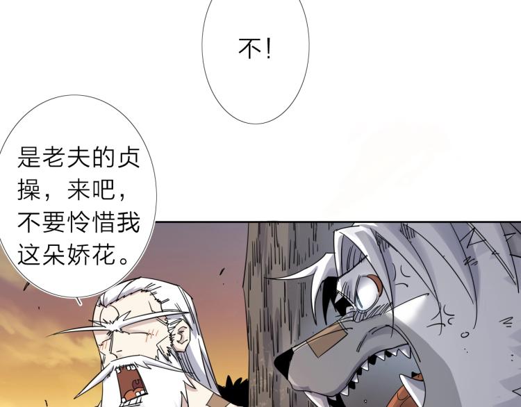 第15话 没那么多嘻嘻哈哈了(1/2)-第16话
