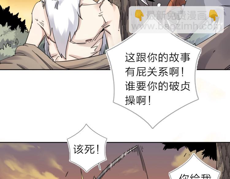 第15话 没那么多嘻嘻哈哈了(1/2)-第16话