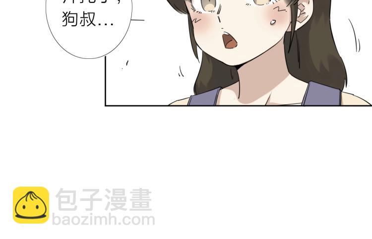 第15话 没那么多嘻嘻哈哈了(1/2)-第16话