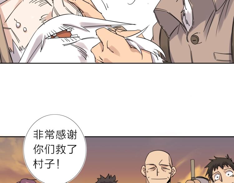 第15话 没那么多嘻嘻哈哈了(1/2)-第16话